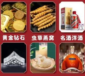 苏仙回收黄金