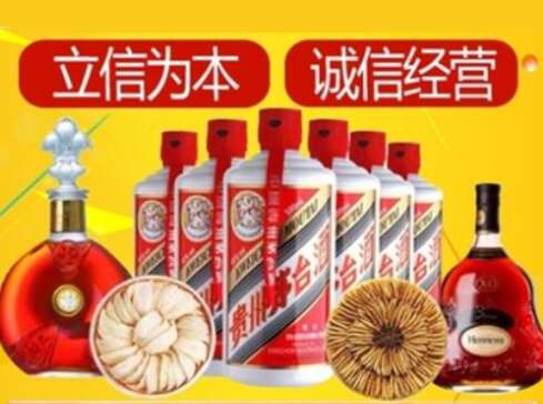 苏仙回收礼品虫草洋酒
